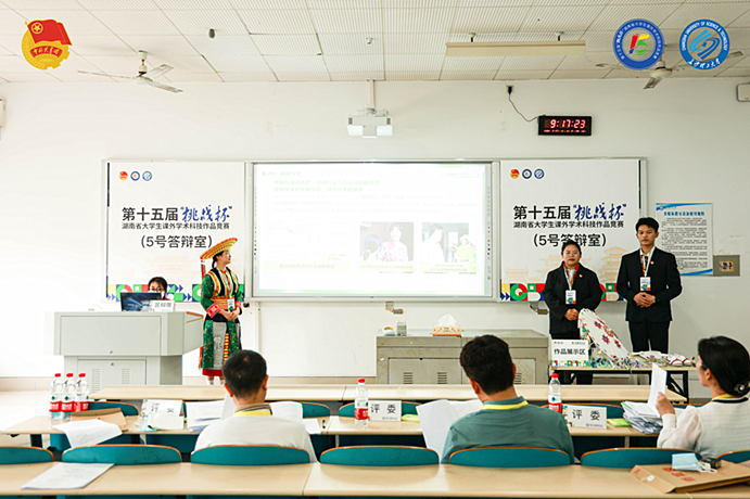 学校在第十五届“挑战杯”湖南省大学生课外学术科技作品竞赛中荣获佳绩